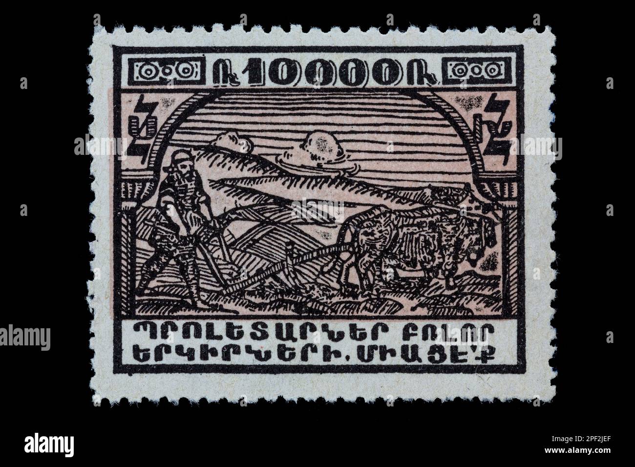 Vorzeitiger Briefmarken aus Armenien nicht ausgestellt. 1922 Bildausgabe mit Landwirt und von Rindern gezogenem Pflug. Nennwert 10.000 Rubel. Stockfoto