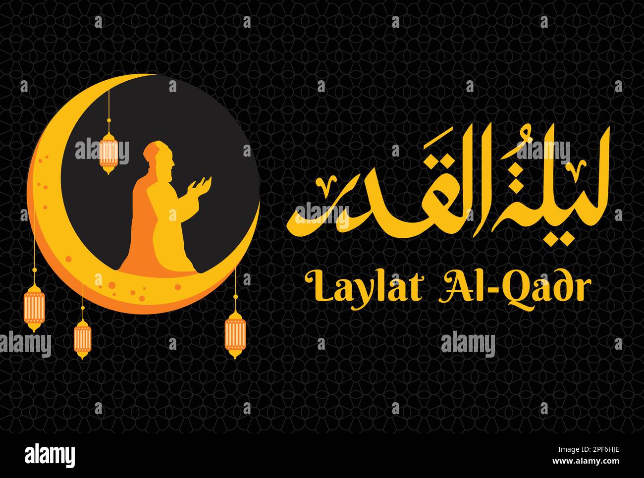 Die arabische Kalligraphie von Layla tul Qadr, Ramadan Kareem. Übersetzung: "Nacht des Erlasses oder der Bestimmung". Shab e Qadr Stock Vektor