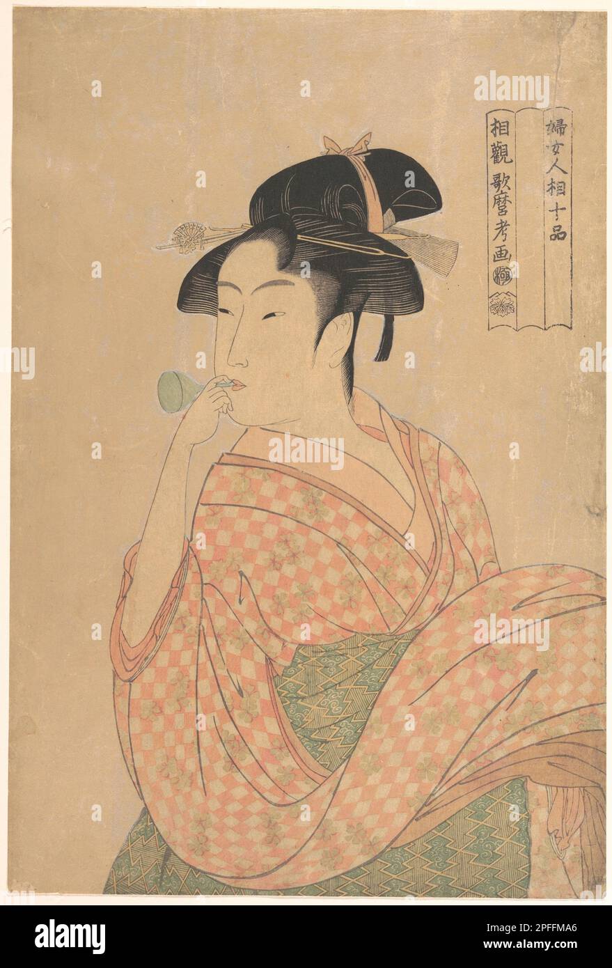 Junge Frau bläst einen Papagei (Glasgeräuschmacher), aus der Serie „zehn Klassen der Frauenphysiognomie“ (Fujo ninsō juppen), Künstlerin Kitagawa Utamaro (1754–1806), Datum ca. 1792-93 Stockfoto