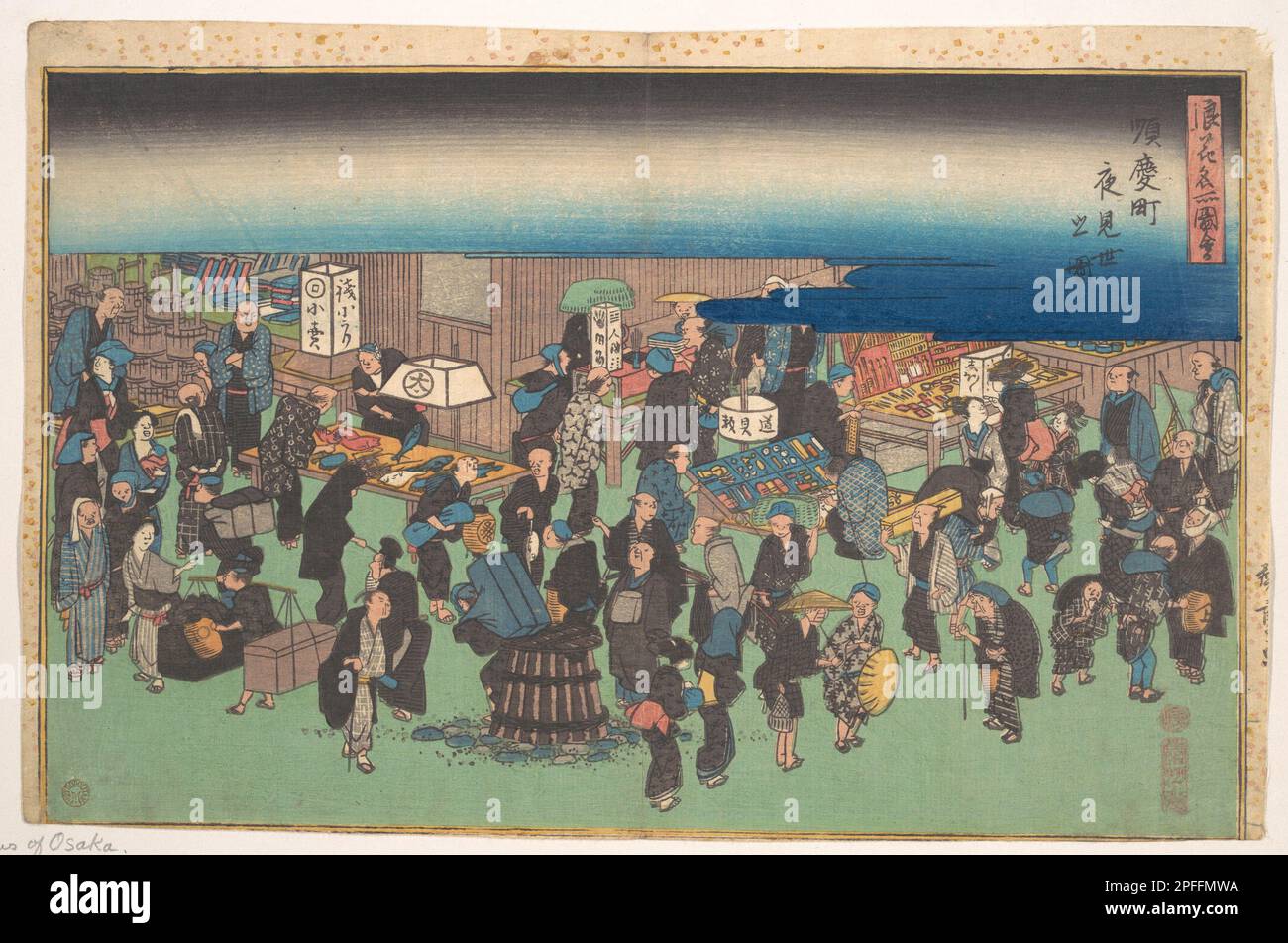 Junkei machi Yomise no zu aus der Serie berühmte Aussichten auf Osaka (Naniwa meisho zue), Künstler Utagawa Hiroshige (1797-1858), Datum ca. 1828 Stockfoto