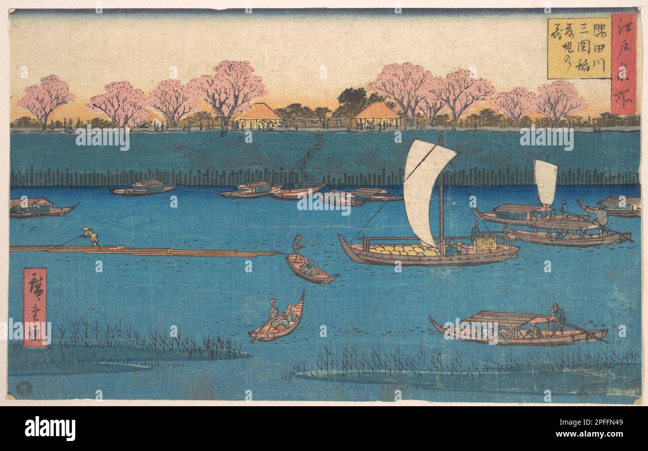 Sumidagawa Mimeguri Hana Zakari no Kei, Künstler Utagawa Hiroshige II (1826-1869) Stockfoto