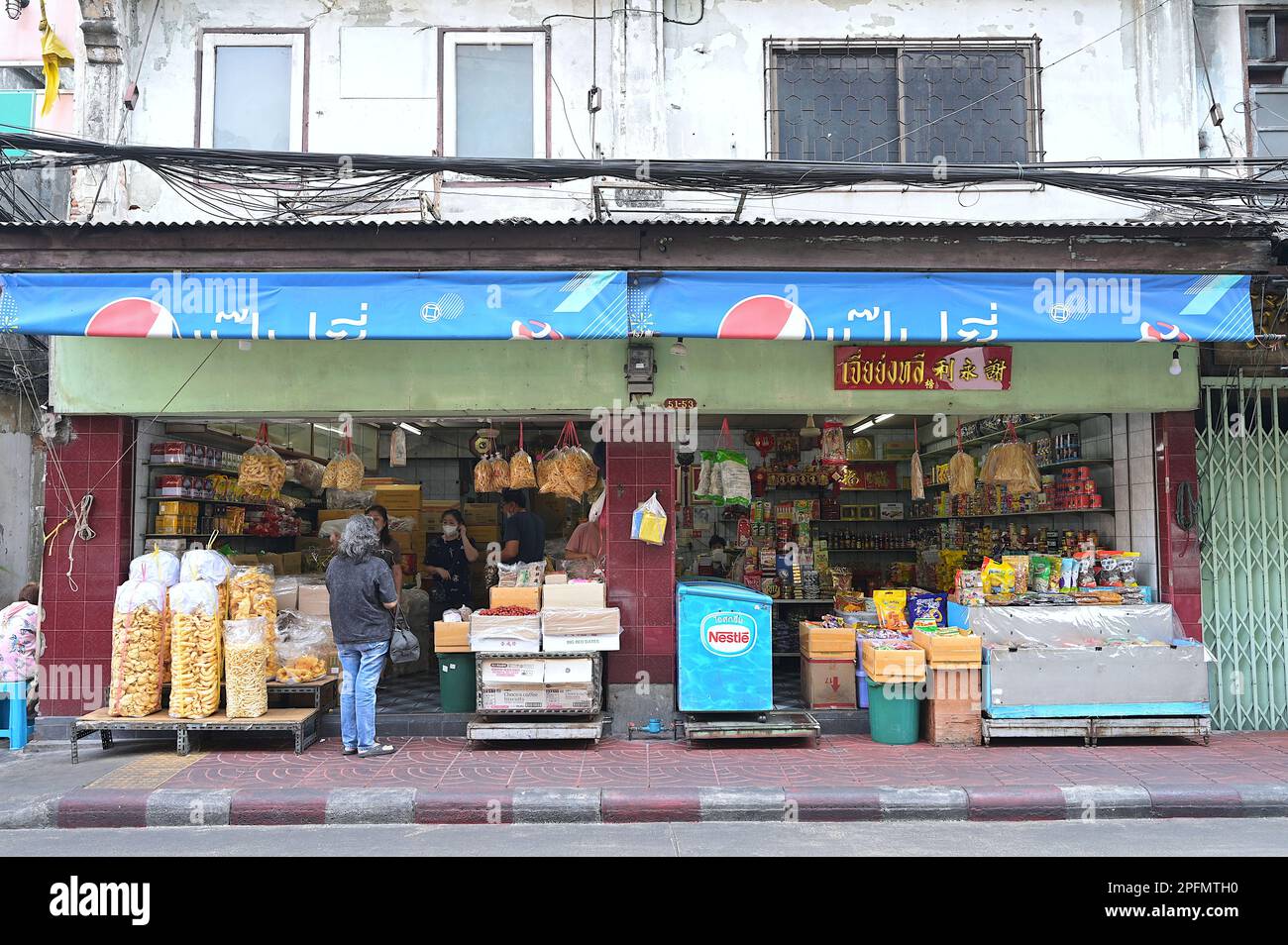 Ein Laden, der getrocknete Lebensmittel und andere Verbrauchsgüter in Chinatown, Bangkok, verkauft Stockfoto