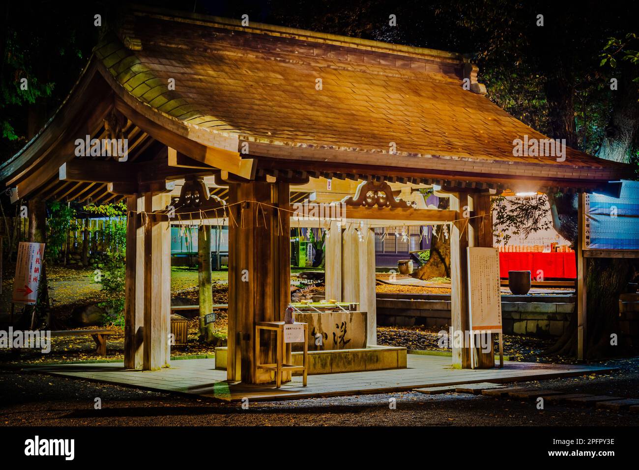 Beim Betreten des Schreins müssen Sie sich von bösen Geistern, Omen, Pech oder Negativität „waschen“, die Sie begleiten könnten. Stockfoto