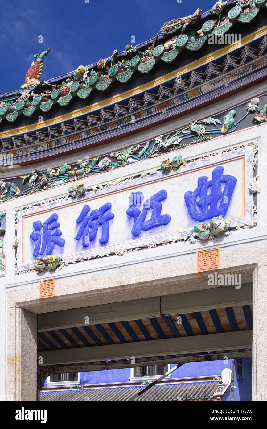 Malaysia, Penang, Georgetown, Blue Mansion, Cheong Fatt Tze Mansion, Stockfoto