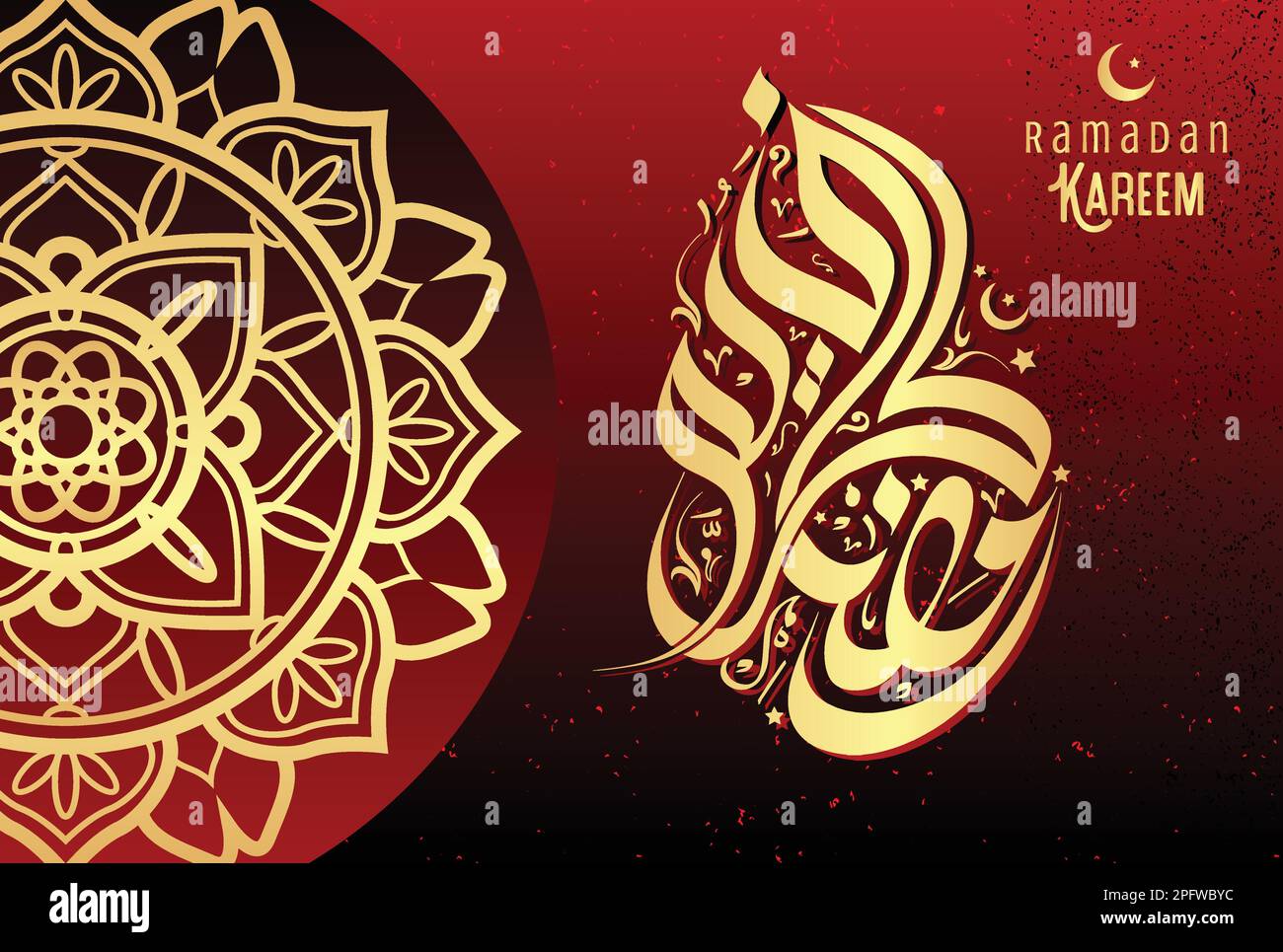 Ramadan Kareem islamisches Design mit arabischem Muster und Kalligraphie für Menü, Einladung, Poster, Banner, Karte für die Feier der muslimischen Gemeinschaft Stock Vektor