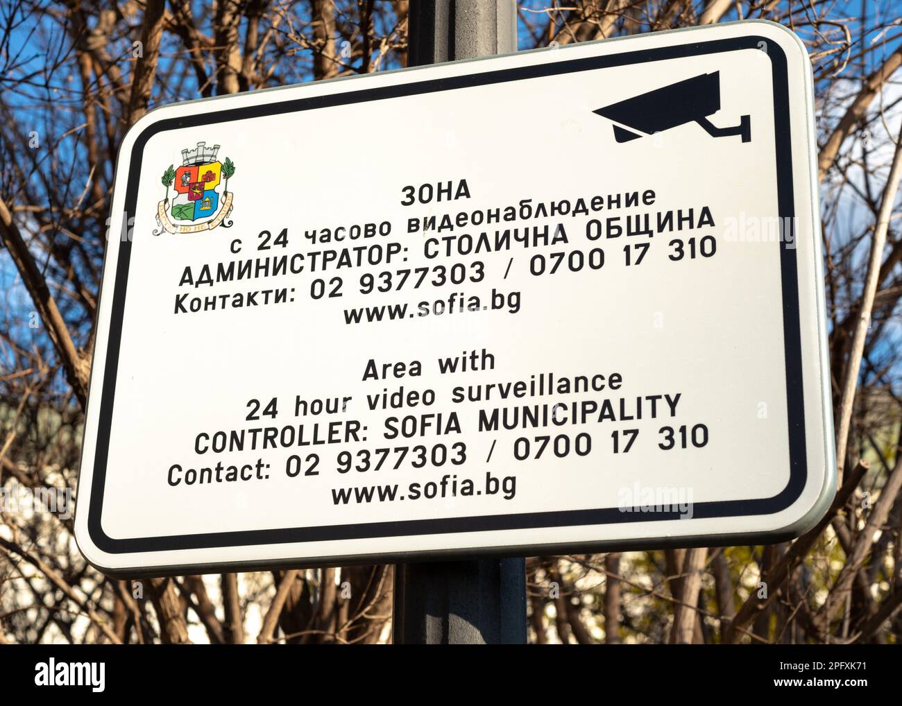 Zweisprachiges Schild der Gemeinde Sofia für öffentliche Sicherheit in der Innenstadt von Sofia, Bulgarien, Osteuropa, Balkan, EU, 24 Stunden Videoüberwachungsbereich Stockfoto