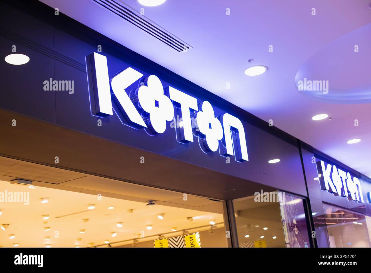 Koton - Designeretikett, Verkaufsschild. Koton Shop im Einkaufszentrum, Ladenschild aus der Nähe. Glastüren, Boutiquen, Schaufenster. Astana, Kasachstan Stockfoto