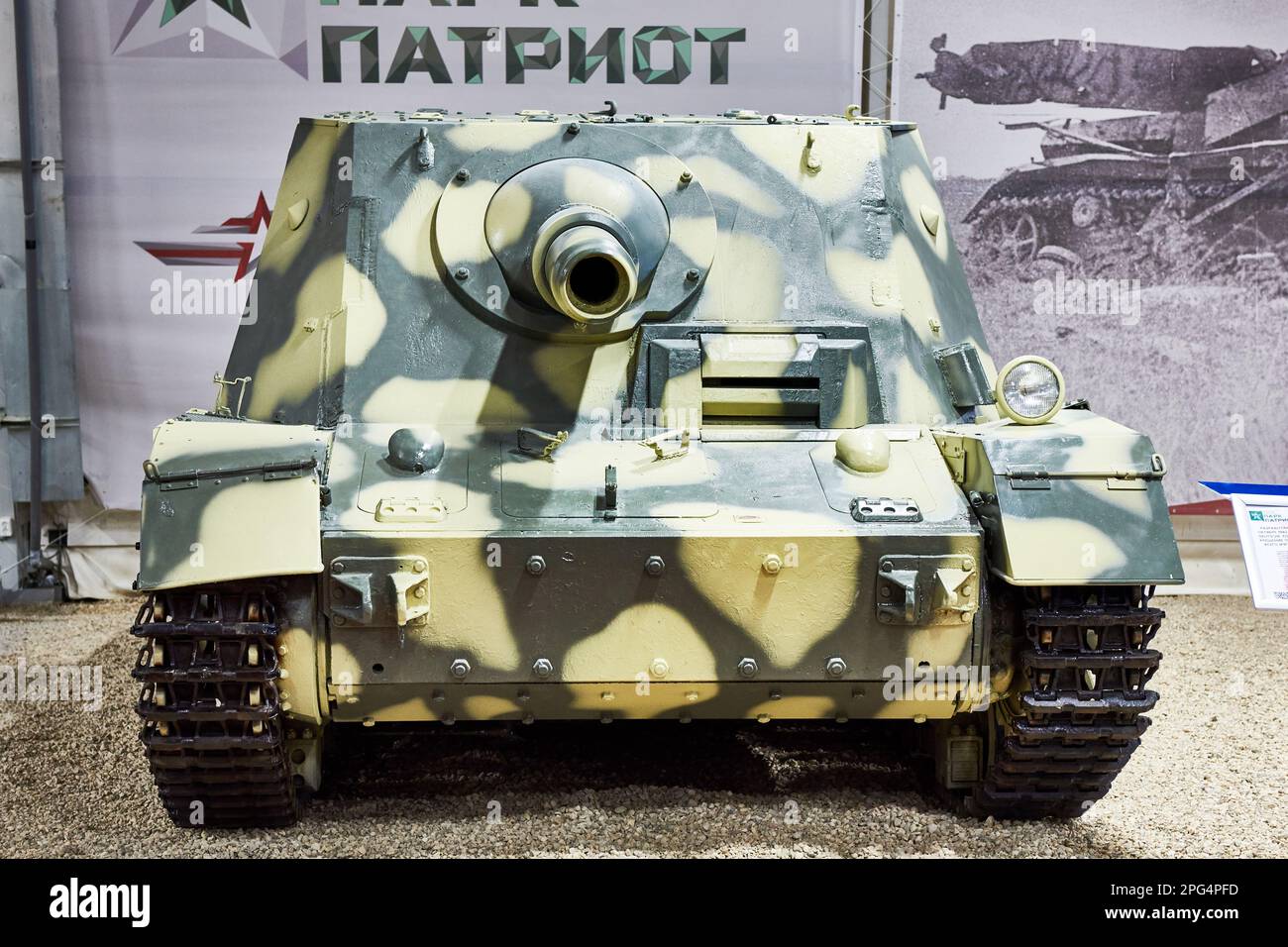 PARK PATRIOT, KUBINKA, MOSKAU REGION, RUSSLAND - 11. Juli 2017: Deutsche Sturmpanzer 43; SD Kfz 166 Brummbär Grizzly. 1943 Stockfoto
