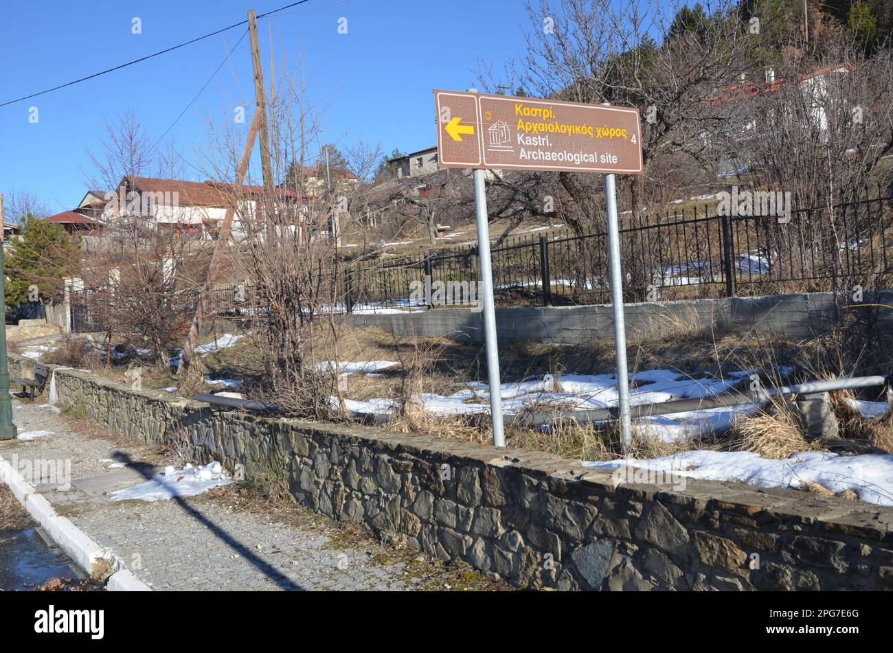 Griechenland, Nordgriechenland, Grevena Filippaioi traditionelles Dorf Stockfoto