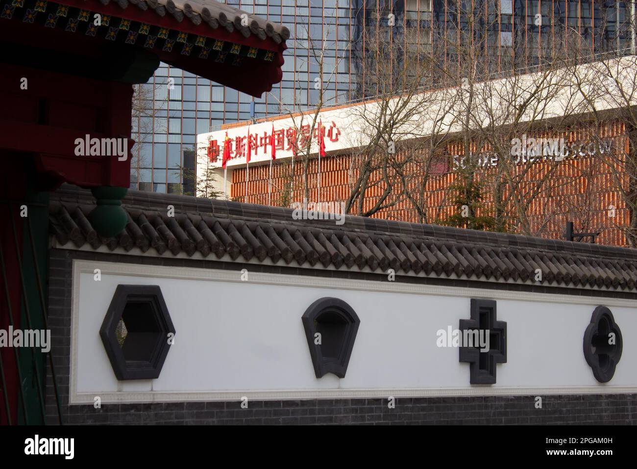 Das SolXE Hotel Moskau, wo der Generalsekretär der Kommunistischen Partei Chinas Xi Jinping während seines Staatsbesuchs in Russland wohnte. Russland wurde das erste Land, das der chinesische Führer nach der Wiederwahl besuchen wollte. Stockfoto