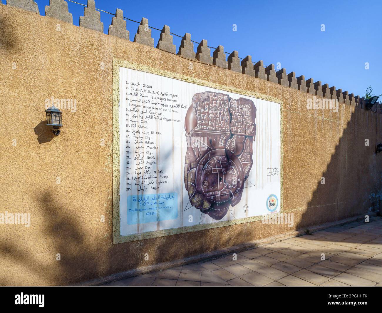 Babylon, Irak - 11. Februar 2023: Landschaftsansicht der babylonischen Weltkarte 605 v. Chr Stockfoto