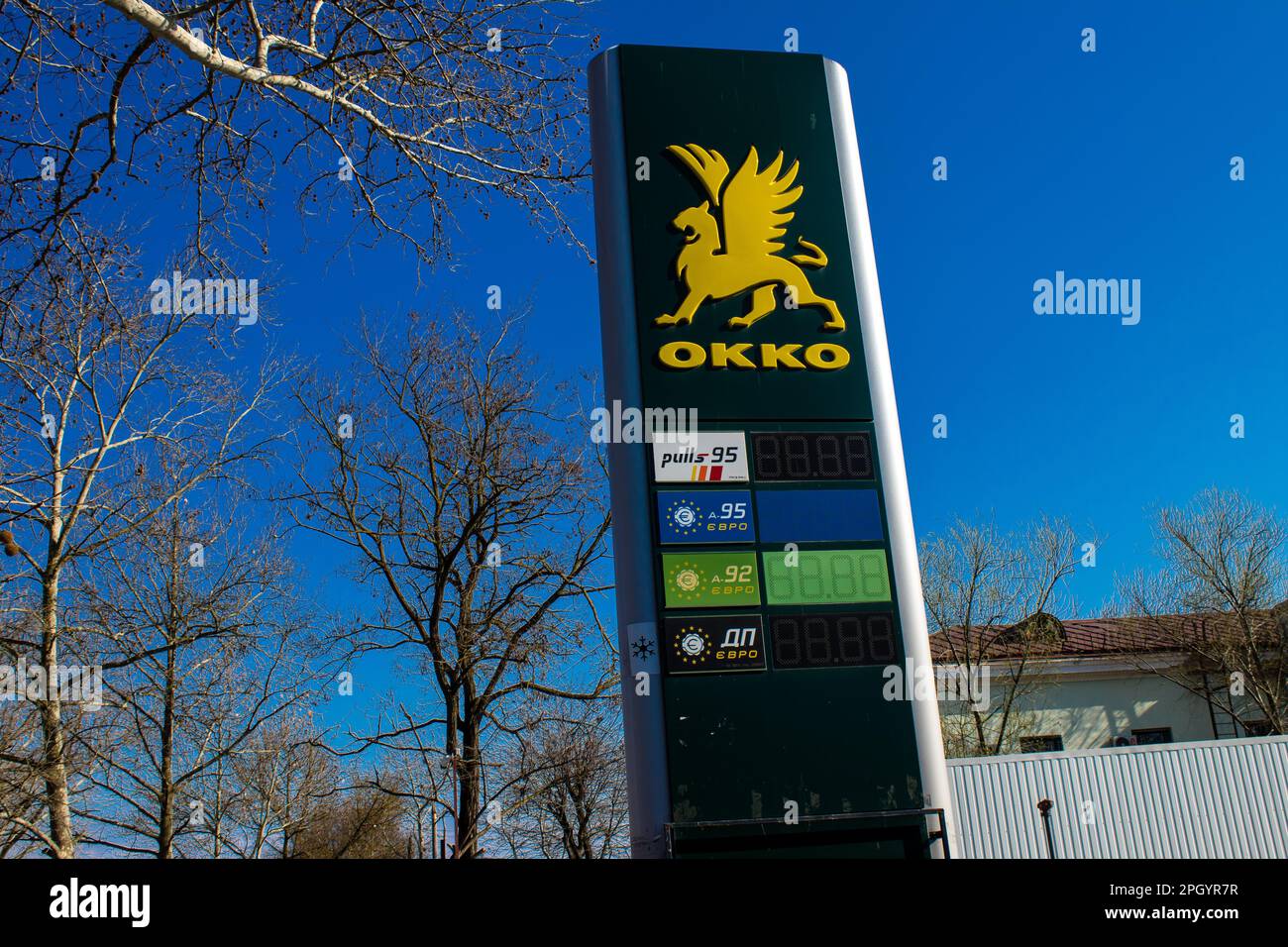Die Okko-Tankstelle ist dauerhaft geschlossen. Die Stadt wurde evakuiert, und die Versorgung mit Treibstoff ist unmöglich, weil die Stadt Kherson ständig unter bo steht Stockfoto