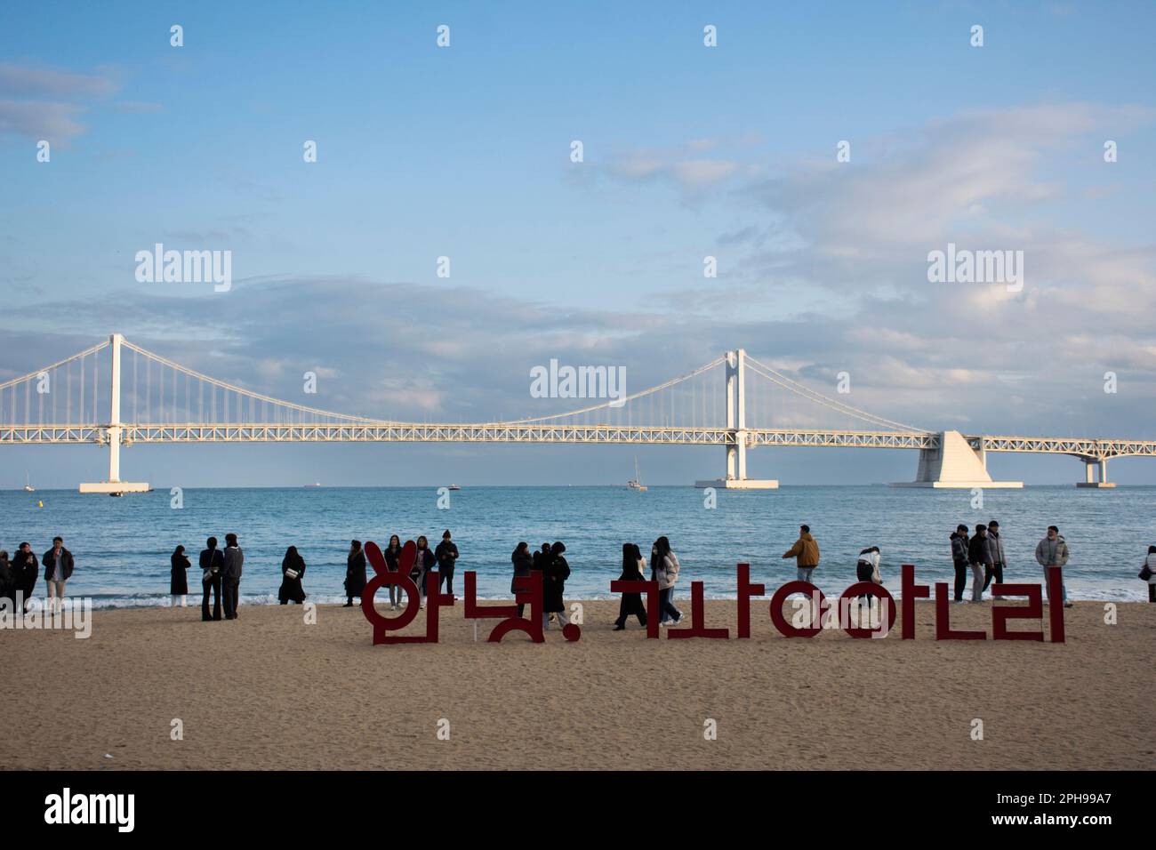 Blick auf die Landschaft und das Meer für koreaner und ausländische Reisende besuchen und entspannen Sie sich im Gwangalli und Gwangan Sand Beach Park in Suyeong g. Stockfoto