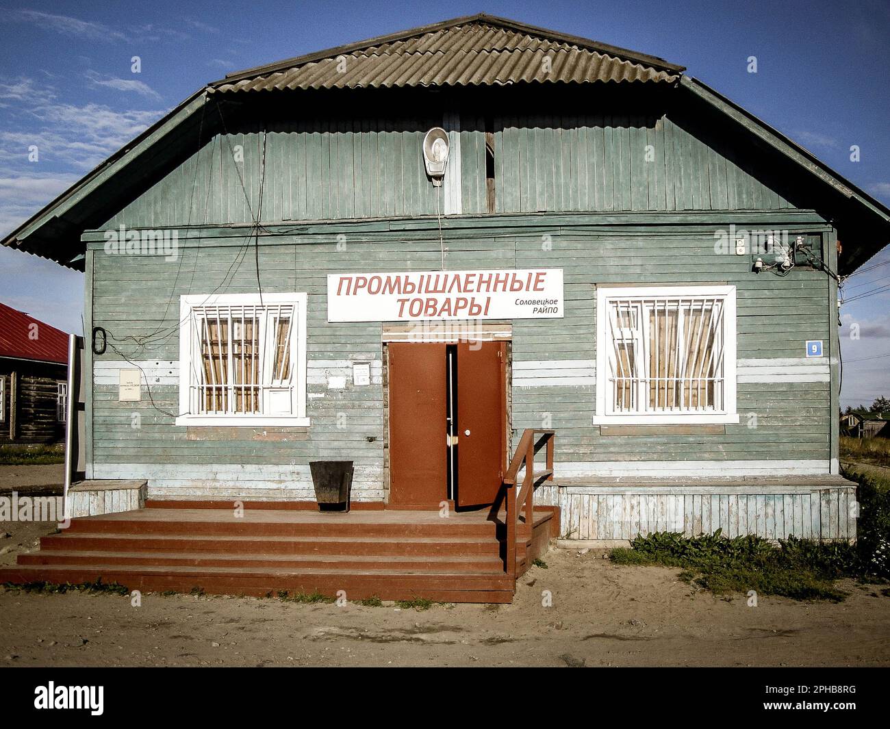 Gebäude der SOLOVETSKY-Inseln Stockfoto