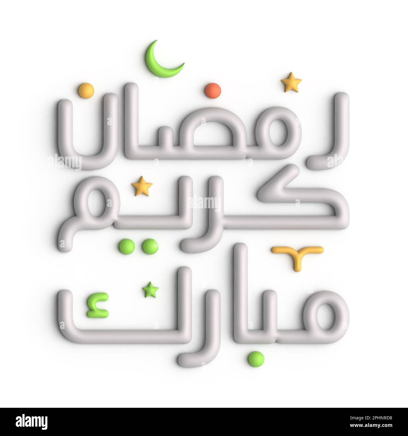 Eine 3D-Ermordung von Ramadan Kareem - Arabische Kalligraphie-Design Stockfoto