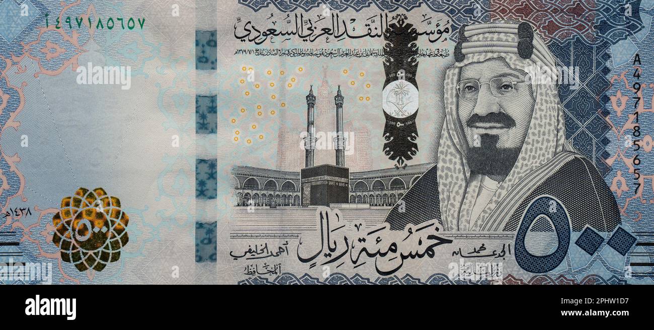 500-Dollar-Banknote in Saudi-Riyals, mit Bild von Kaaba und König Abdulaziz Stockfoto