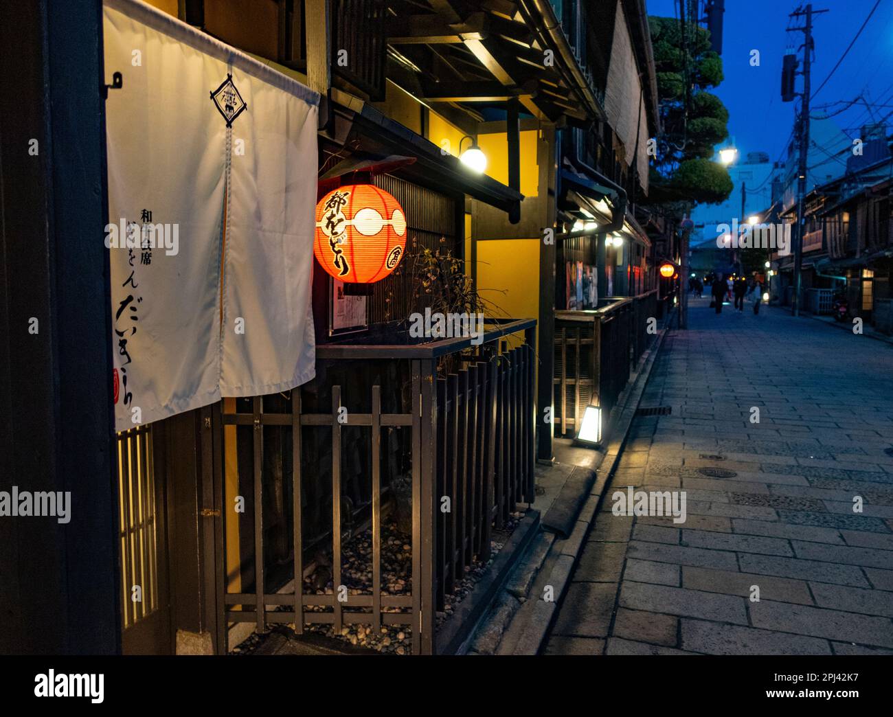 Traditionelles Teehaus bei Nacht in der Gegend von Shirakawa in Gion, Kyoto, Japan Stockfoto