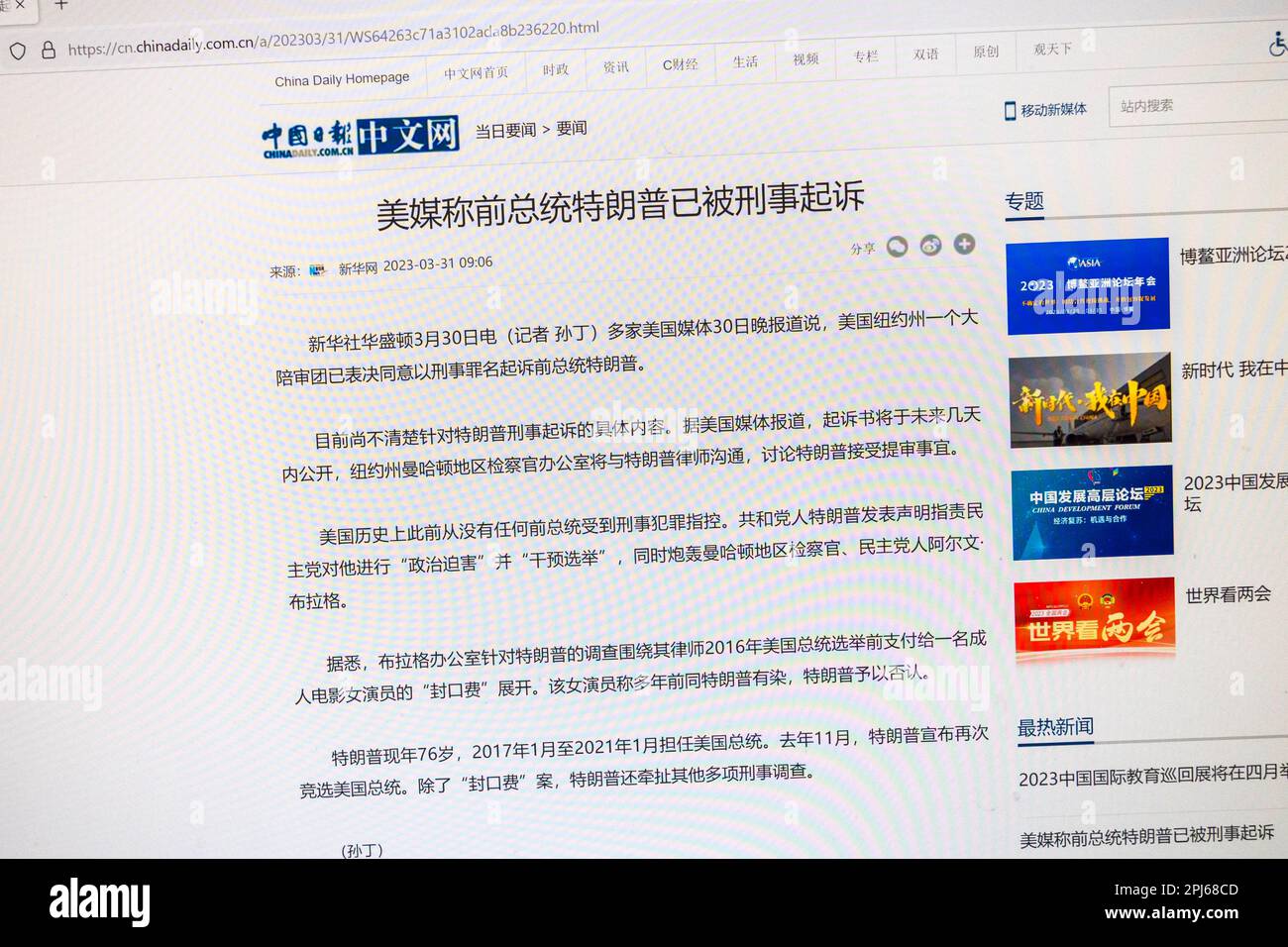 Headline auf der Website der China Daily (in Mandarin) mit Eilmeldungen zur Anklage von FM-Präsident Donald Trump, 31. März 2023. Stockfoto