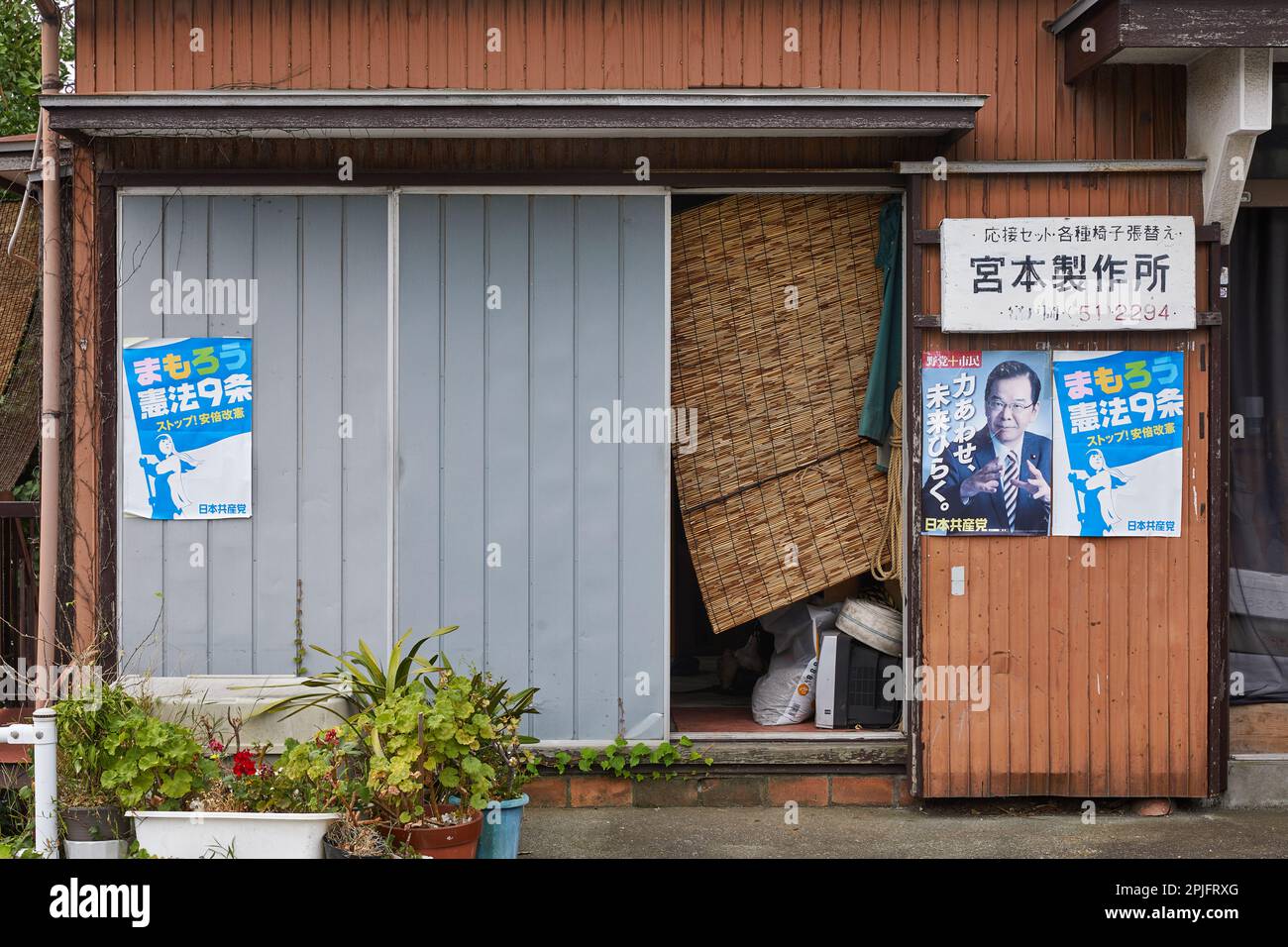 Japanische Kommunistische Partei, Kazuo Shii-Poster auf einem lokalen Haus in Shizuoka, Japan Stockfoto