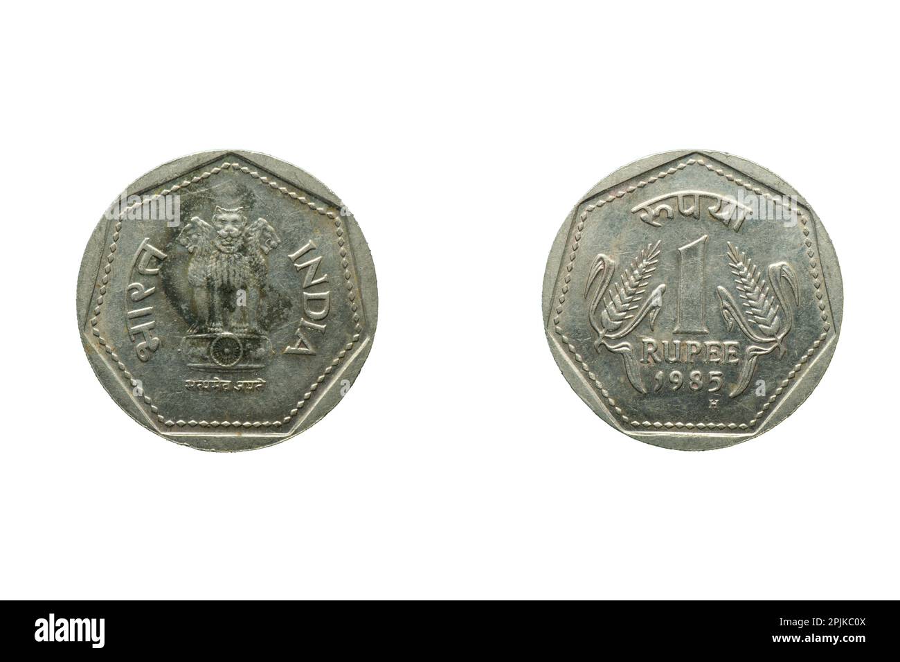 1 rupien-Münze indien vorne und hinten Stockfoto