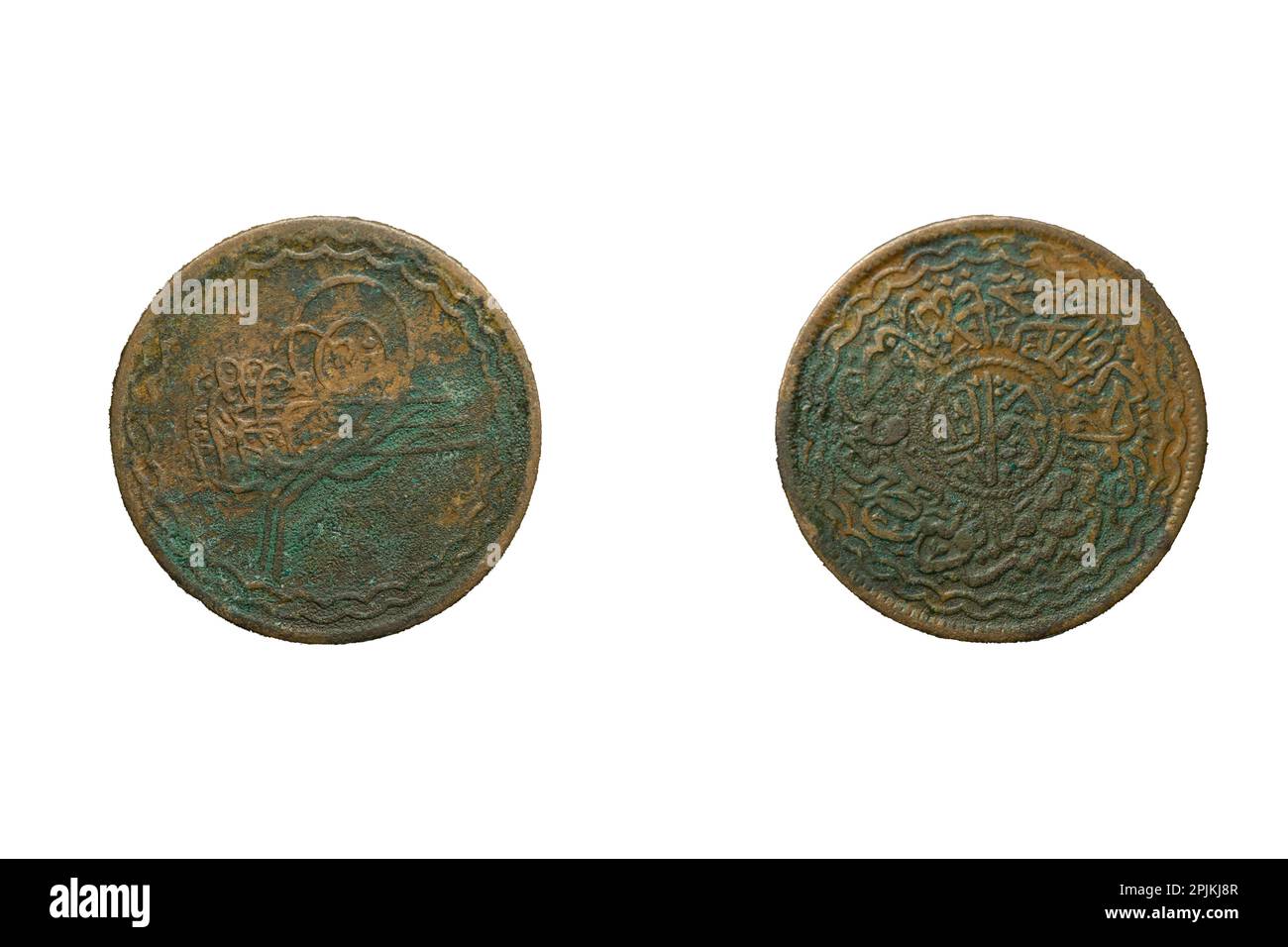 Alte ägyptische Münze vorne und hinten Stockfoto