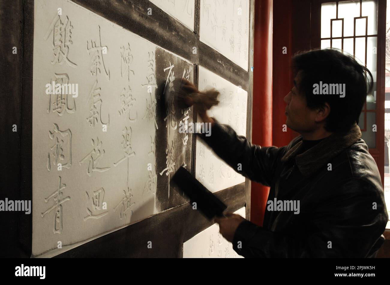 Stele Forest Museum, Stele-Reproduktionstechnik. Shaanxi, Xi'An, China Stockfoto