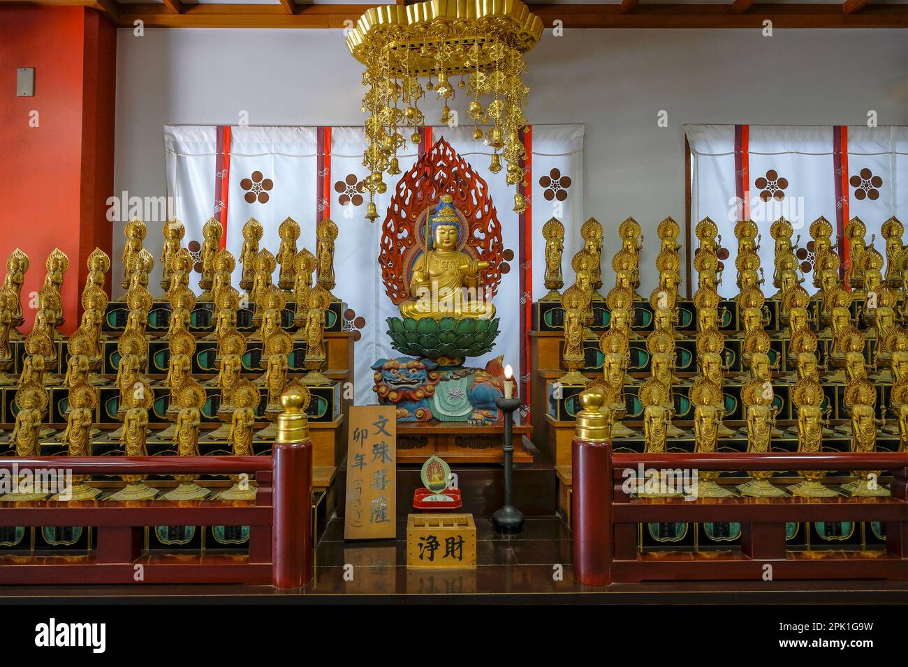 Nagoya, Japan - 15. März 2023: OSU Kannon ist ein buddhistischer Tempel in Nagoya, Japan. Stockfoto