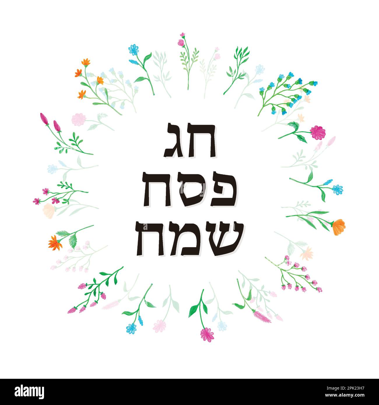 Happy Passover-Karte mit Blumendekoration, Pessar in hebräischer Vektorzeichnung mit wasserfarbenem Hintergrund Stock Vektor