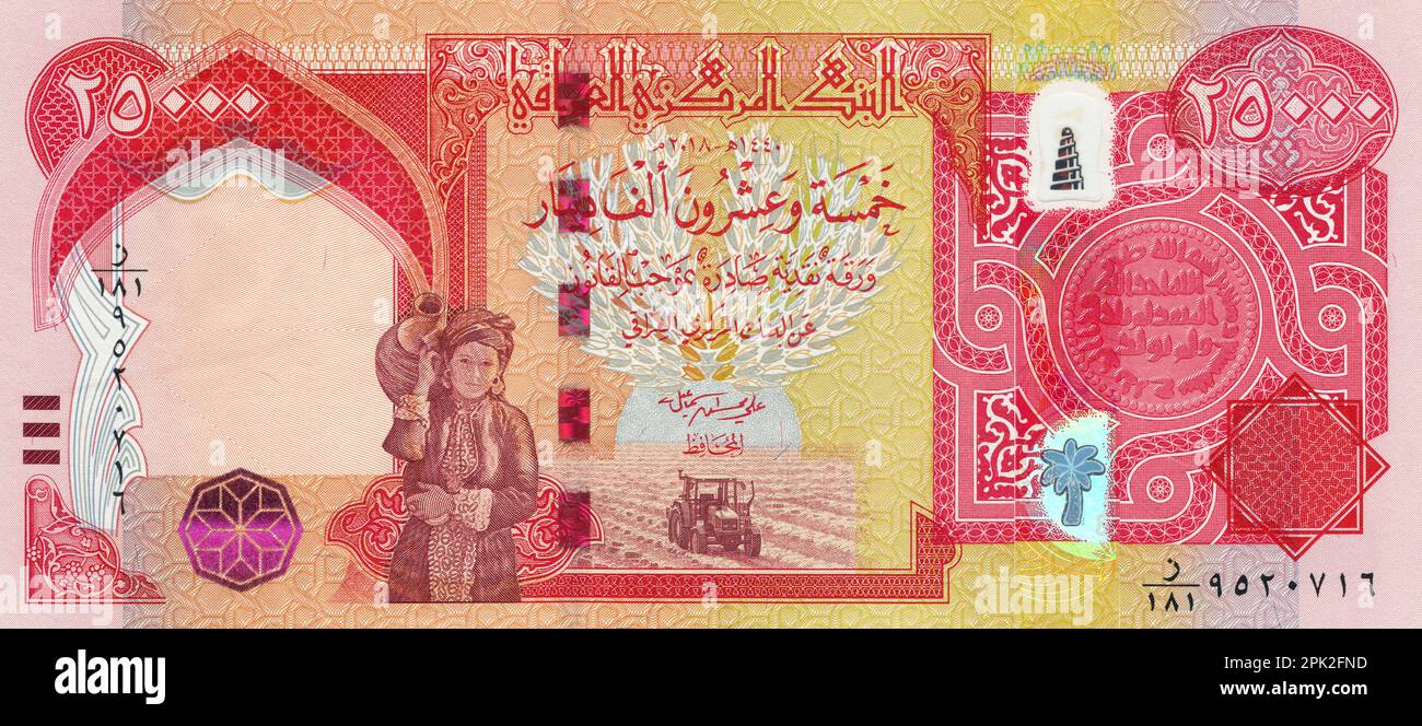 Blick auf die Beobachterseite der 2018 ausgegebenen irakischen 25000-Dinar-Banknote, die noch im Umlauf ist. Stockfoto