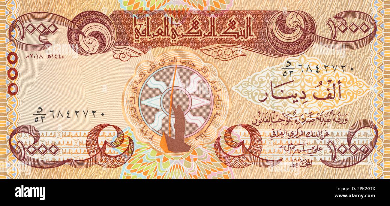 Blick auf die Aussichtsseite einer eintausend irakischen Dinar-Banknote, die 2018 anlässlich der Aufnahme der Mesopotamischen Marschen in die Liste des UNESCO-Weltkulturerbes ausgegeben wurde Stockfoto