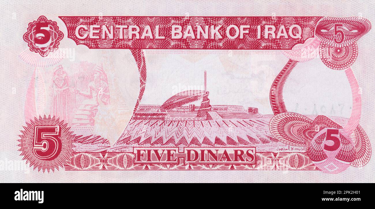 Blick auf die Reserve-Seite eines irakischen 5-Dinar, ausgestellt 1992 mit dem Bild des unbekannten Soldatendenkmals im Zentrum, IT's Not in Circulation Stockfoto