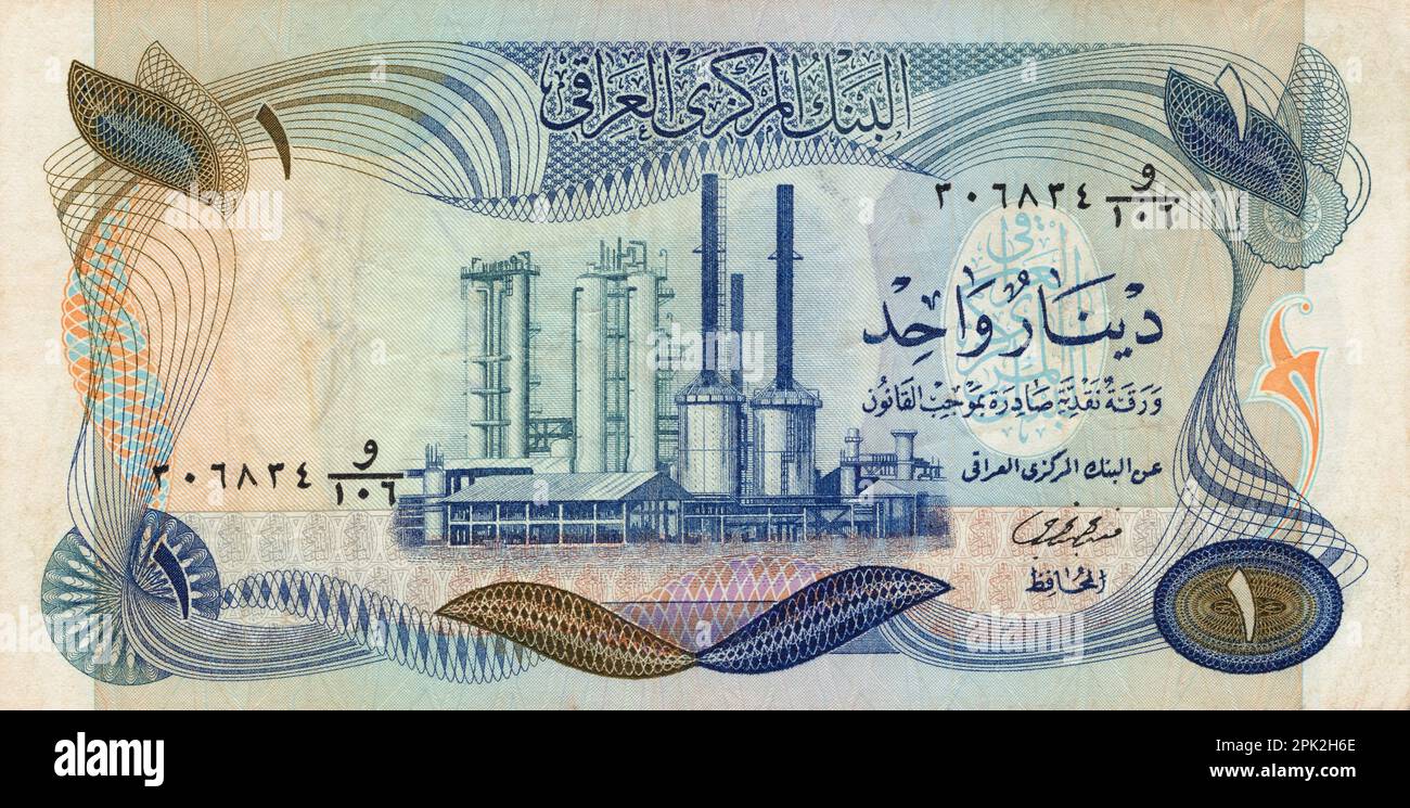 Blick auf die Beobachterseite einer 1973 ausgestellten irakischen 1-Dinar-Banknote, ein Bild von Basra Grain Silo in der Mitte. Stockfoto