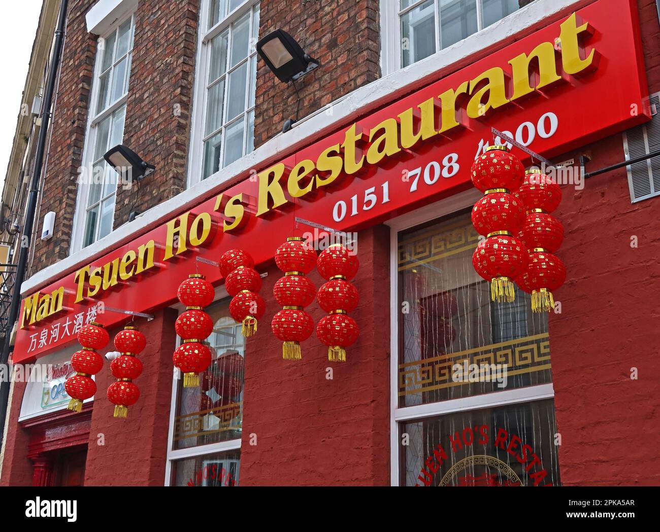 Man Tsuen Ho's Restaurant Chinatown, Nelson Street, Liverpool, Merseyside, England, UK, L1 5DN Stockfoto
