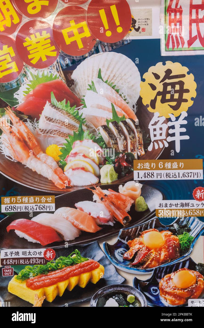 Japan, Honshu, Tokio, Seafood Restaurant Advertising Poster mit Sushi und Sashimi Stockfoto
