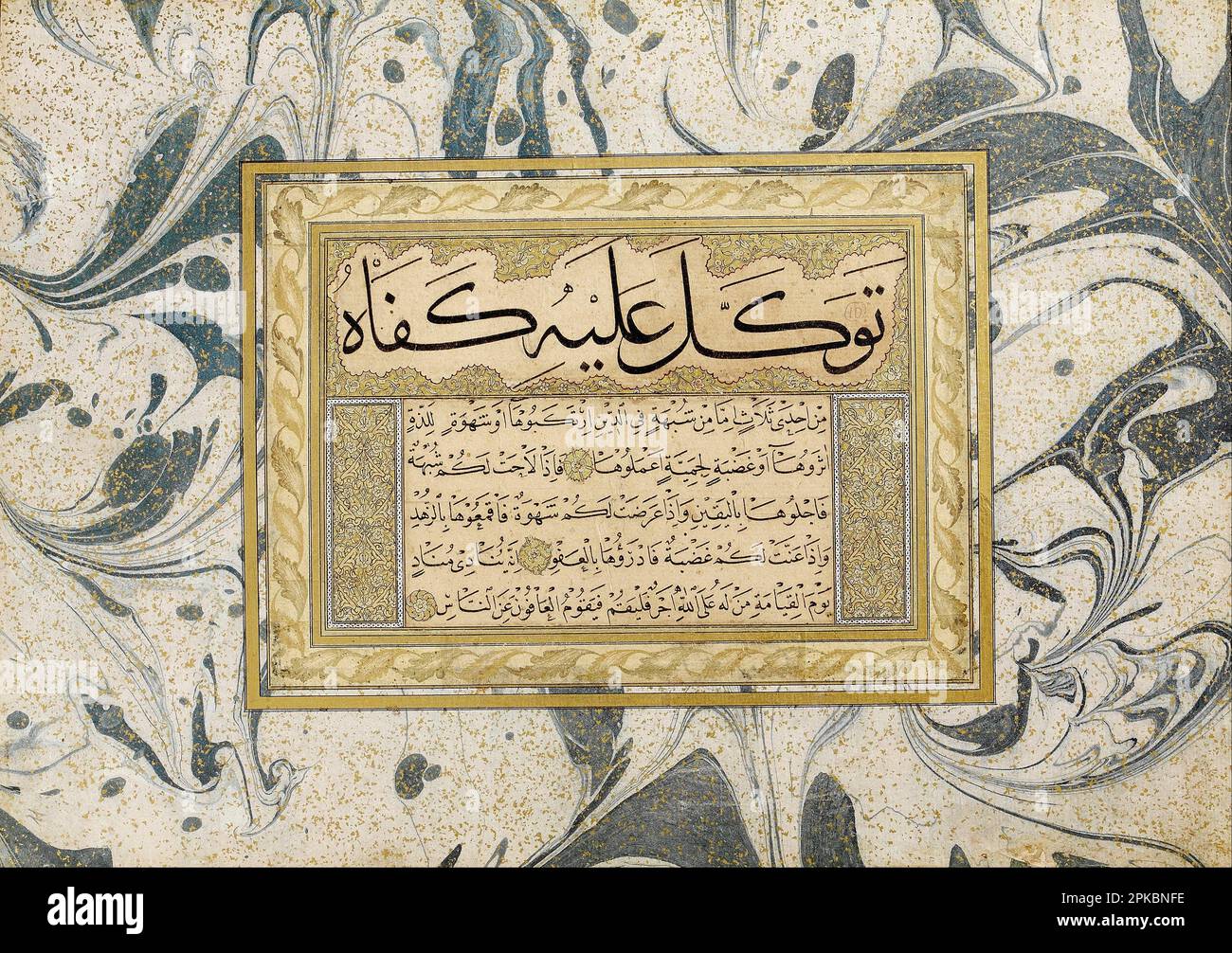 Murakka (kalligrafisches Album) vor 1520 von Seyh Hamdullah (zugeschrieben) Stockfoto