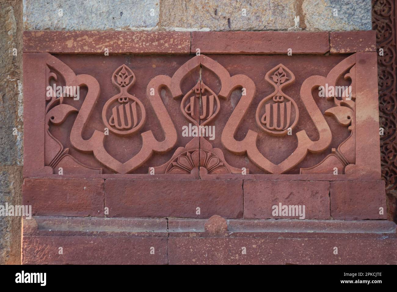 Das Arabische schrieb auf der Qila-i-Kuhna Moschee von Purana Qila {Old Fort}, Neu-Delhi, Indien. Stockfoto