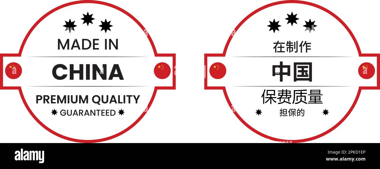 Hergestellt in China runde Etiketten in Englisch und Chinesisch. Vektorsymbol für Qualitätsmarkierungen. Perfekt für Logo-Design, Anhänger, Abzeichen, Aufkleber usw. Stock Vektor