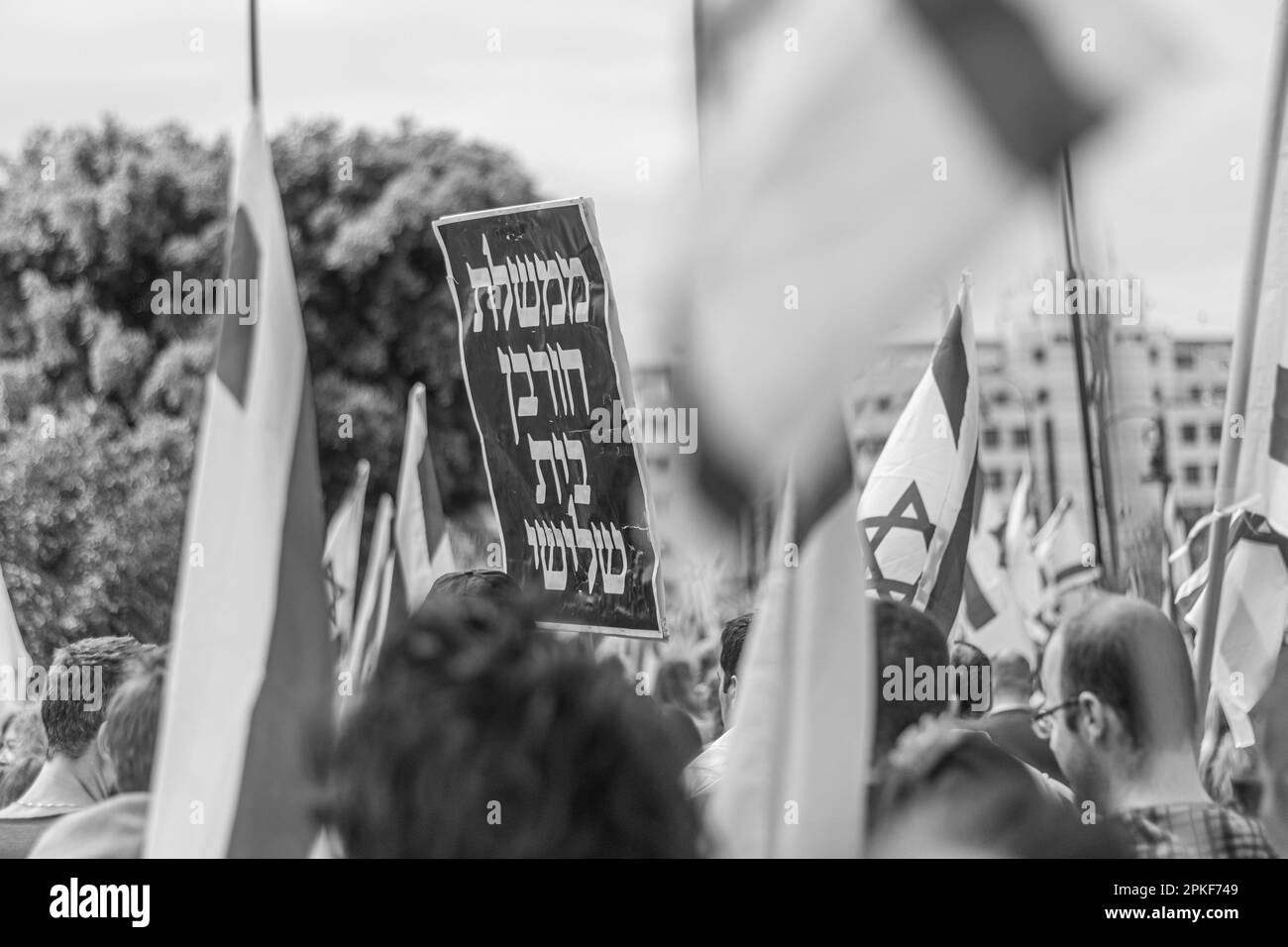 Zivile Proteste in der Stadt Rehovot Israel gegen den geplanten Wechsel der israelischen Regierung zum Obersten Gerichtshof Stockfoto