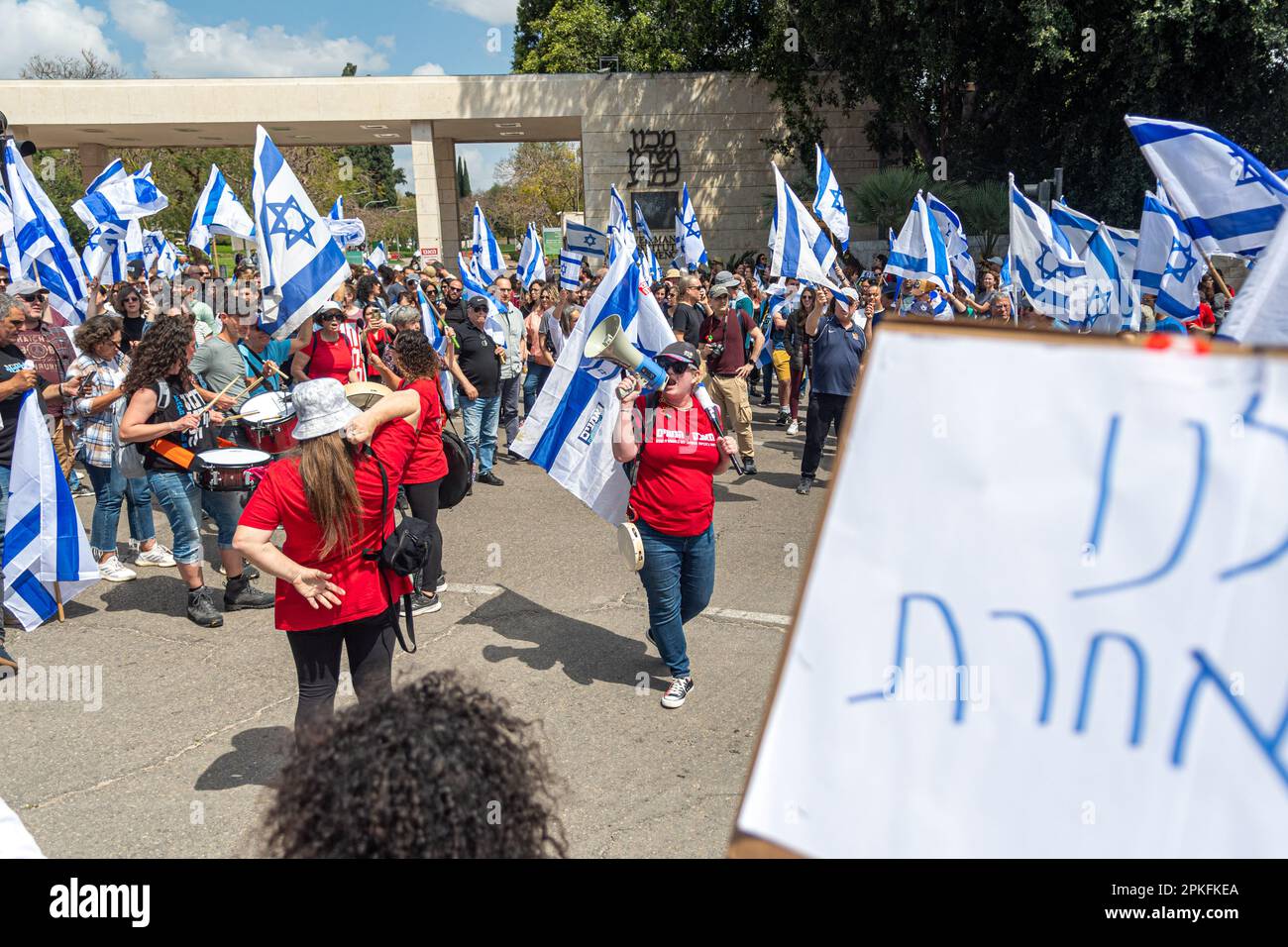 Zivile Proteste in der Stadt Rehovot Israel gegen den geplanten Wechsel der israelischen Regierung zum Obersten Gerichtshof Stockfoto