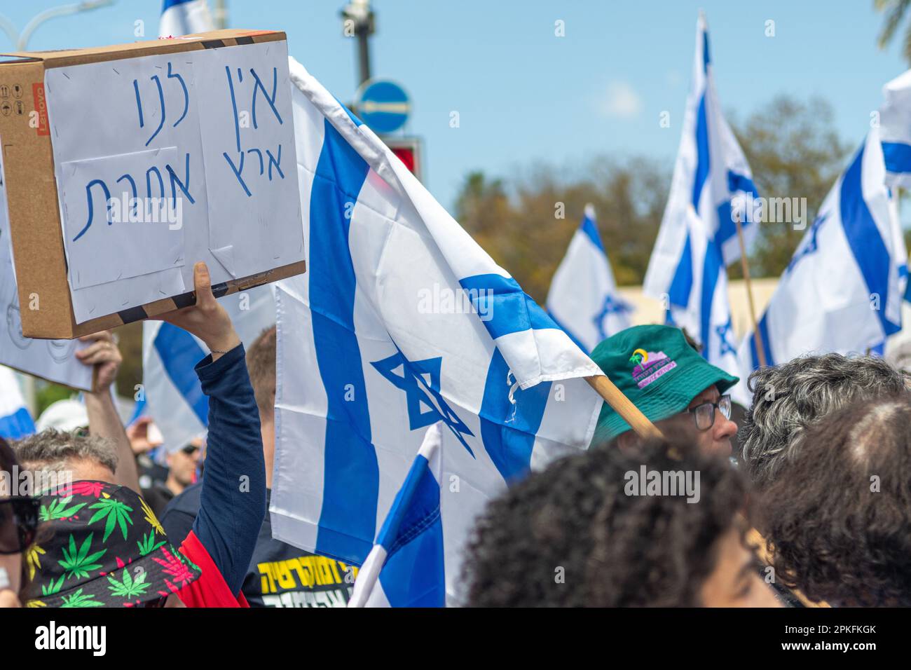 Zivile Proteste in der Stadt Rehovot Israel gegen den geplanten Wechsel der israelischen Regierung zum Obersten Gerichtshof Stockfoto