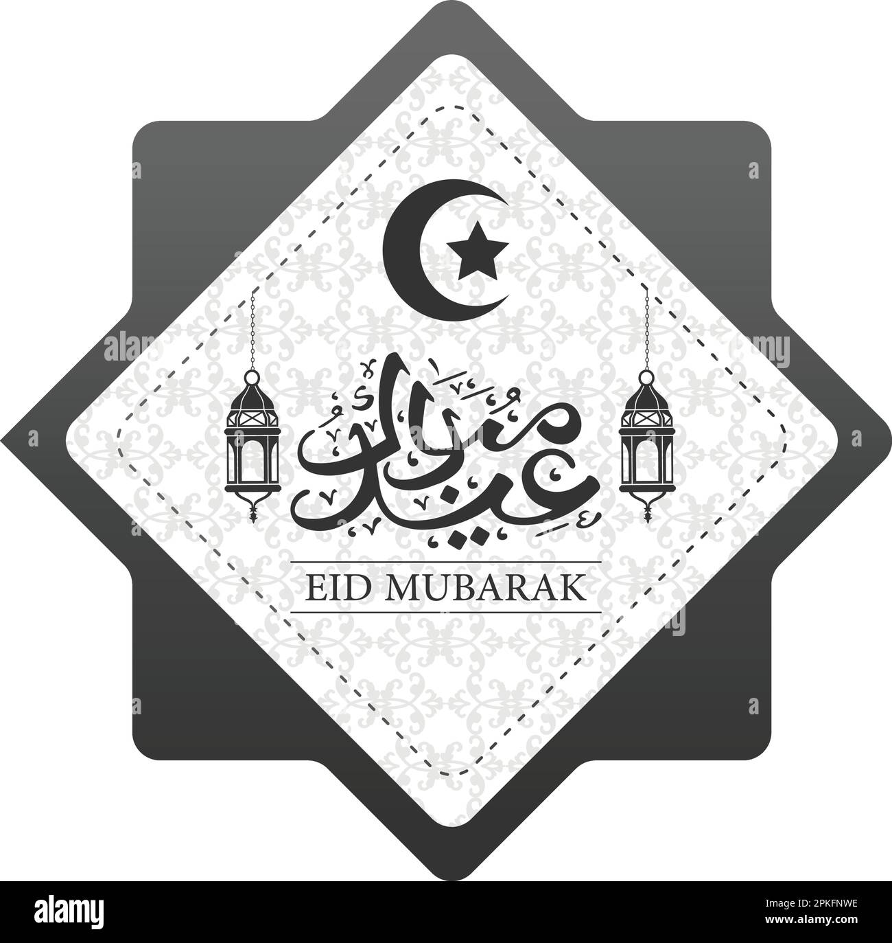 „Happy Eid Mubarak“-Vektor-Logo für Grußkarte. Eid Mubarak Design Hintergrund. Vektorabbildung für Grußkarte, Poster und Banner. Stock Vektor