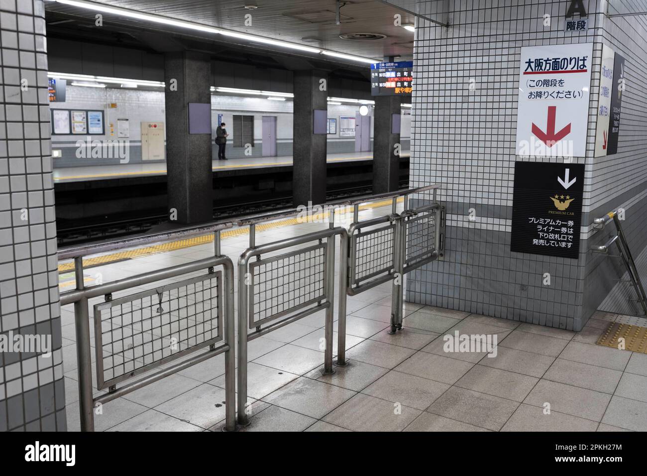 Kyoto, Japan. 6. März 2023. Bahnhof ShichijÅ der KeihanHauptlinie. Die