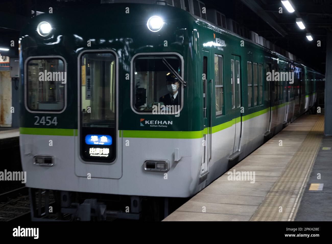 Kyoto, Japan. 6. März 2023. Nachts fährt ein Zug der Keihan Main Line durch. Die Keihan Main Line (ä°¬é˜ªæœ¬c·š, Keihan-honsen) ist eine Eisenbahnlinie des öffentlichen Nahverkehrs in Japan, die von der Keihan Electric Railway betrieben wird. Es verkehrt zwischen dem Bahnhof SanjÅ in Kyoto und dem Bahnhof Yodoyabashi in Osaka. Kyoto ist die ehemalige Hauptstadt Japans und heute die Hauptstadt der Präfektur Kyoto. Es liegt in der Kansai-Region auf der Insel Honshu. Kyoto ist bekannt für seine vielen Tempel, Schreine und Gärten. Es ist auch die Heimat des Kaiserpalastes von Kyoto, der ehemaligen Residenz des Kaisers von Japan. Kyoto ist ein Popul Stockfoto