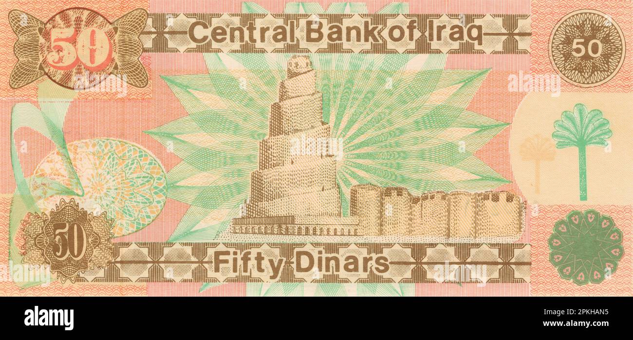 Blick auf die Reserveseite einer irakischen Banknote eines fünfzig Dinars mit dem Bild des Spiralminaretts der Großen Moschee von Samarra aus dem Jahr 19 Stockfoto