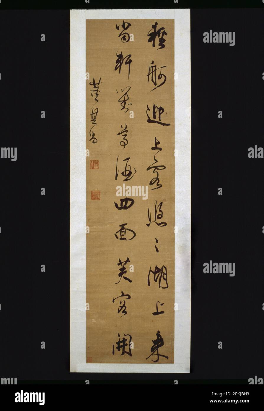 5-stelliges Gedicht in Drehbuch 1368/1644 von Dong Qichang Stockfoto