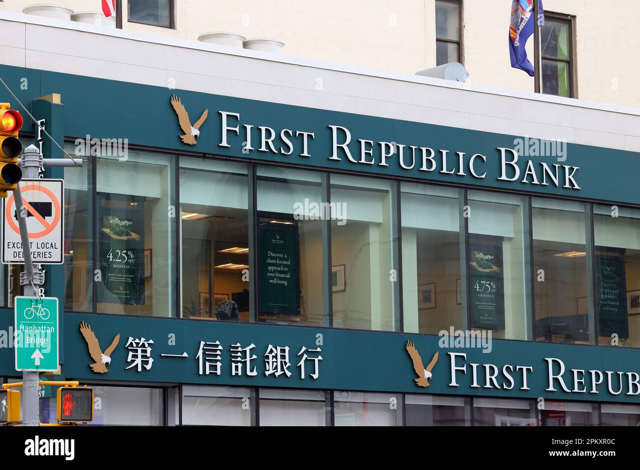First Republic Bank 第一信託銀行, 163 Canal St, New York, NYC, Foto einer Geschäftsbank in Manhattan Chinatown. 6. april 2023 Stockfoto