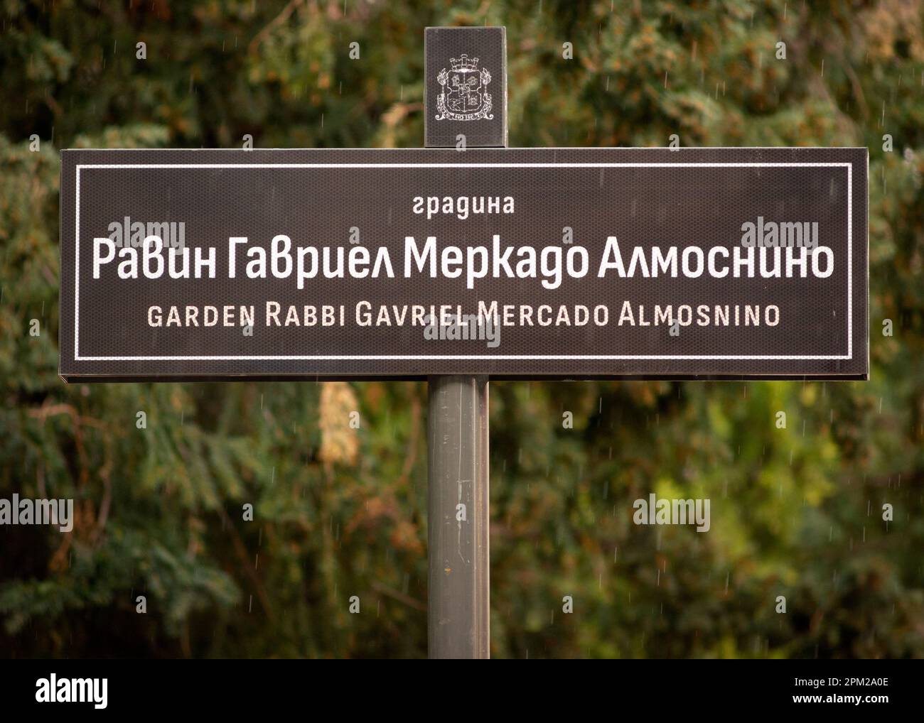 Zweisprachiges Schild für Rabbi Gabriel Mercado Almosnino Garten in der Innenstadt von Sofia, Bulgarien Stockfoto