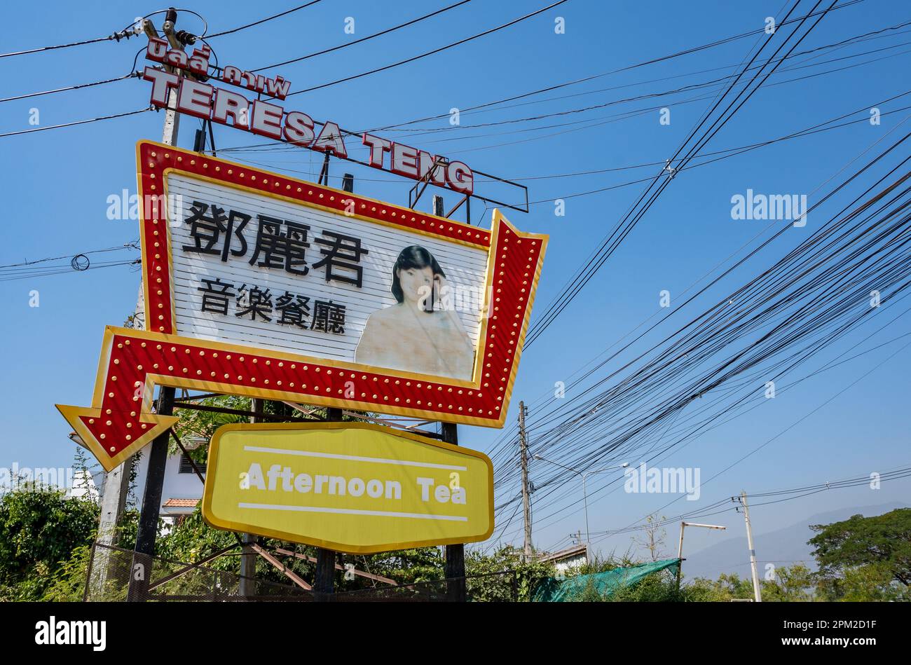 Restaurant und Bar sind Teresa Teng (鄧麗君), einem Popmusik-Superstar aus Taiwan, gewidmet. Chiang Mai, Thailand. Stockfoto