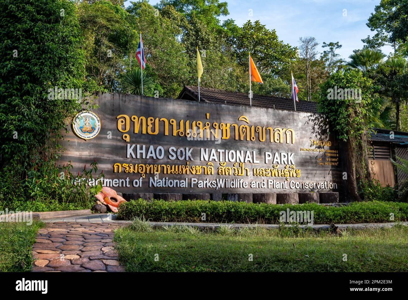 Schild am Khao Sok National Park, Thailand. Stockfoto