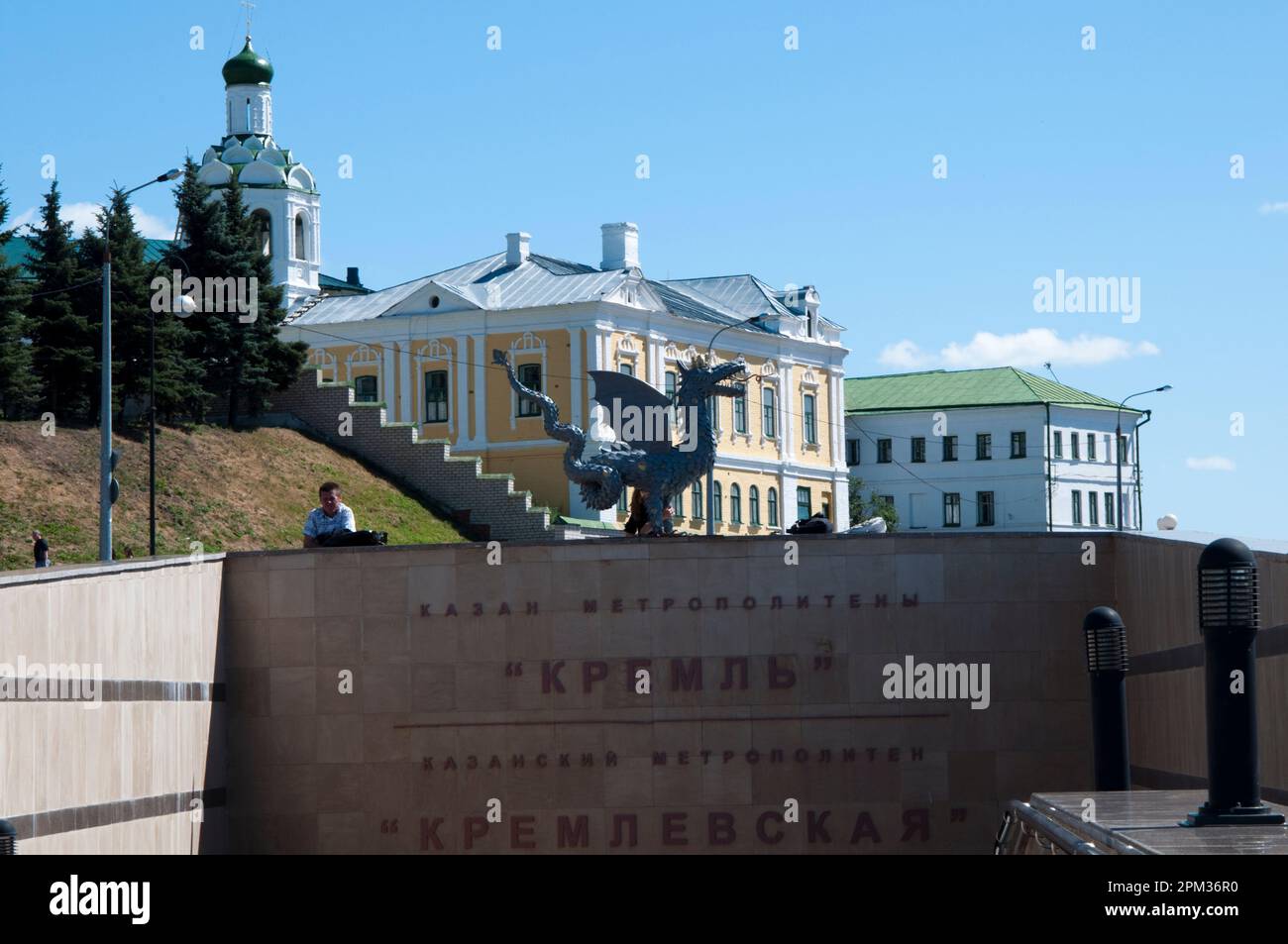 Das Drachenzilant-Denkmal in Kazan, Russland Stockfoto